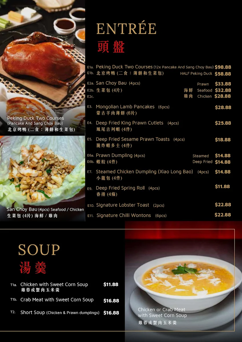 Menu, Beverly Hills 888
