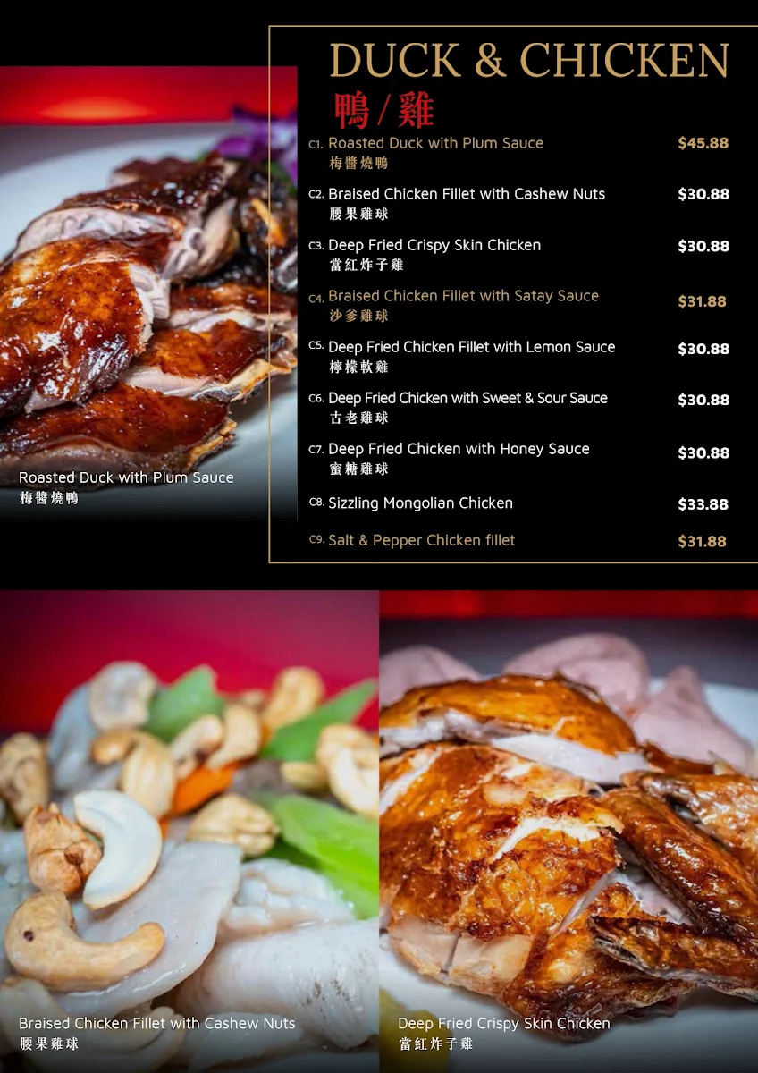 Menu, Beverly Hills 888