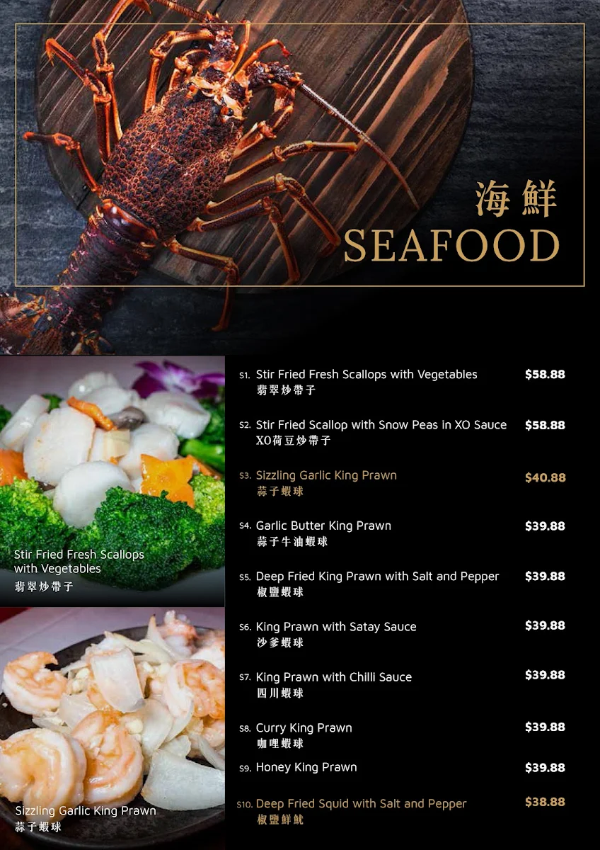 Menu, Beverly Hills 888