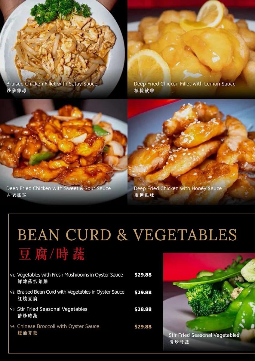 Menu, Beverly Hills 888