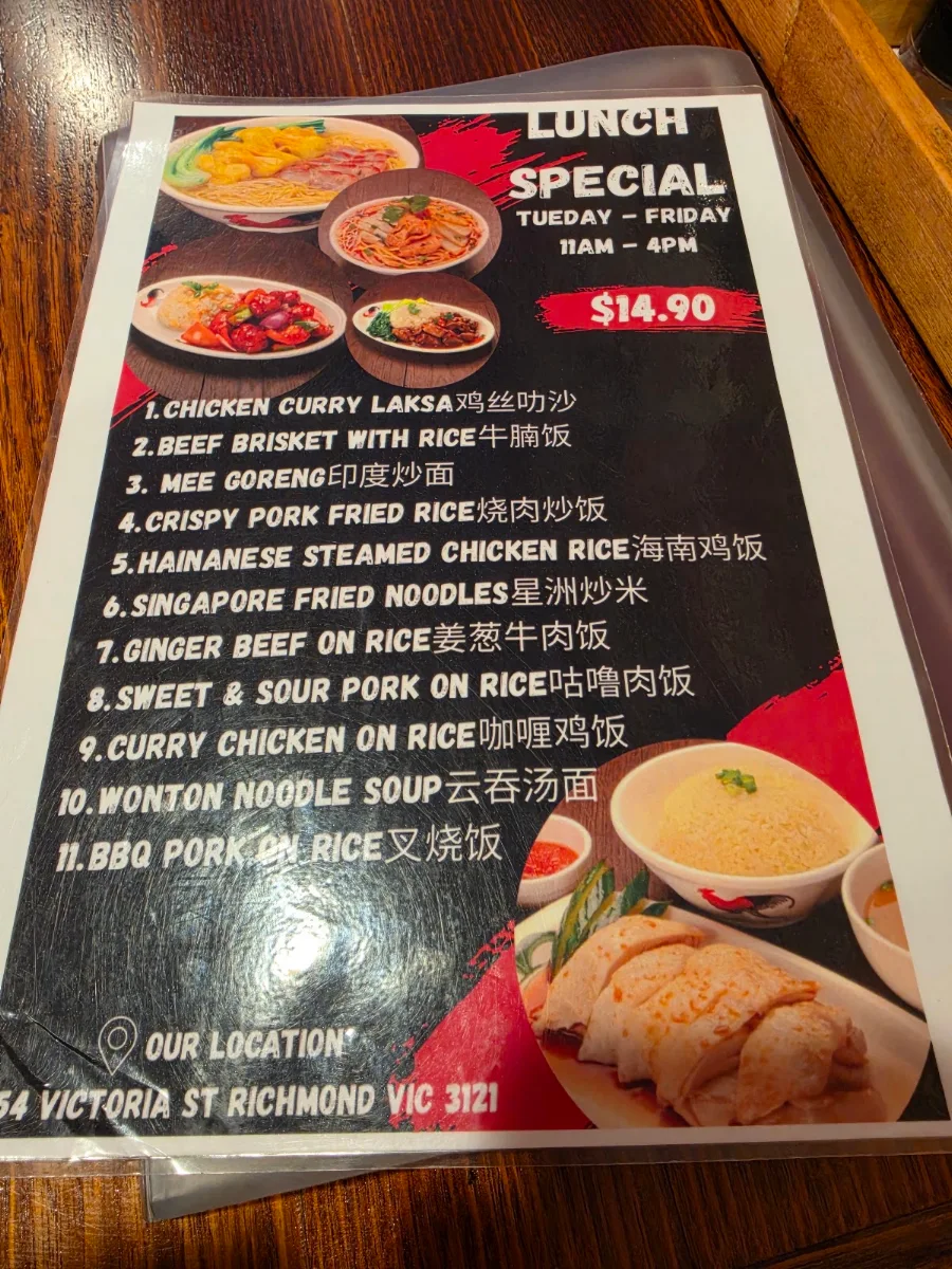 Menu, TRUE ASIAN KITCHEN