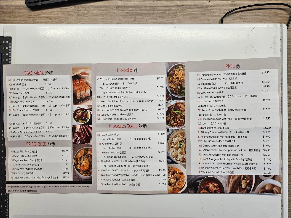 Menu, TRUE ASIAN KITCHEN