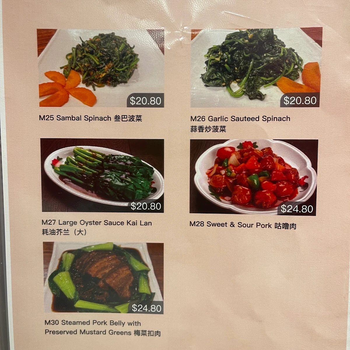 Menu, TRUE ASIAN KITCHEN