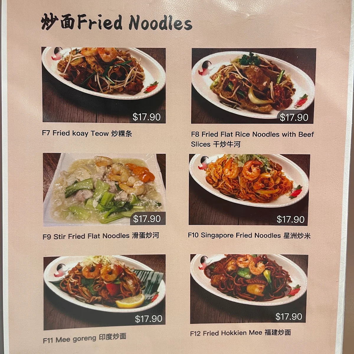 Menu, TRUE ASIAN KITCHEN