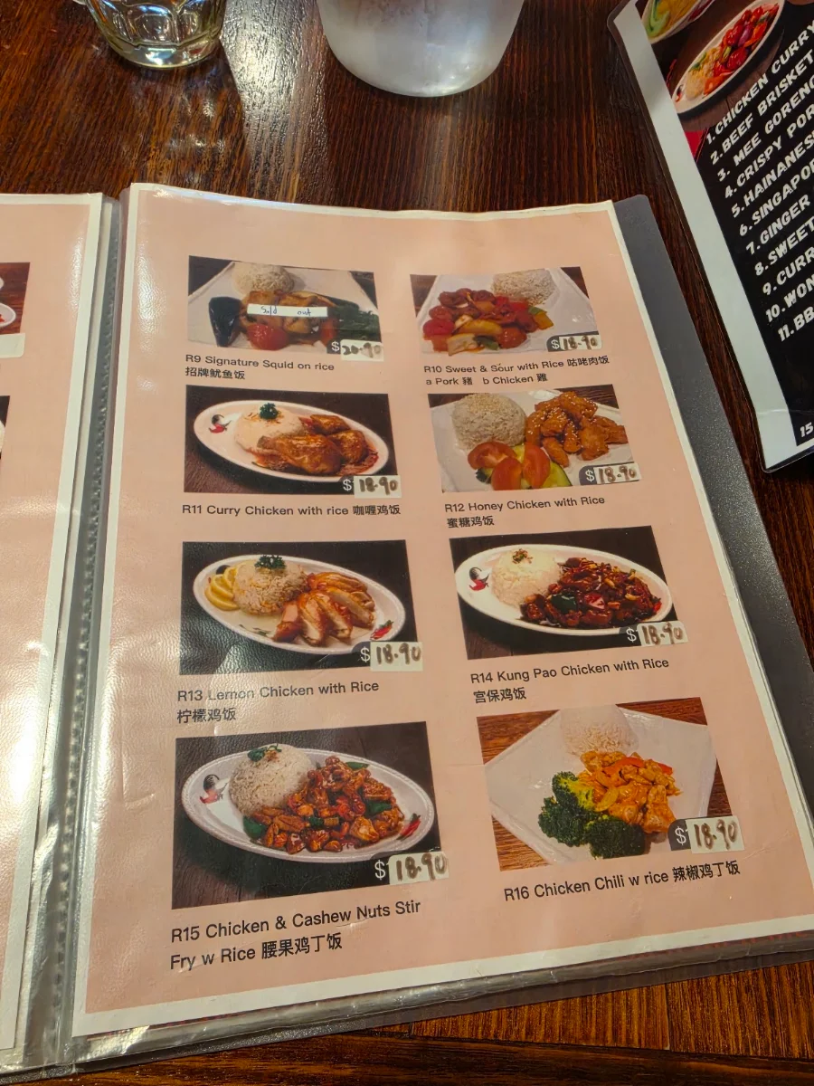 Menu, TRUE ASIAN KITCHEN