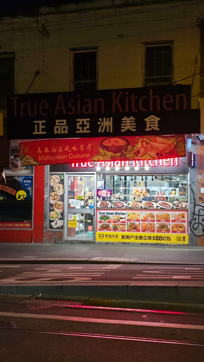 Vibe, TRUE ASIAN KITCHEN