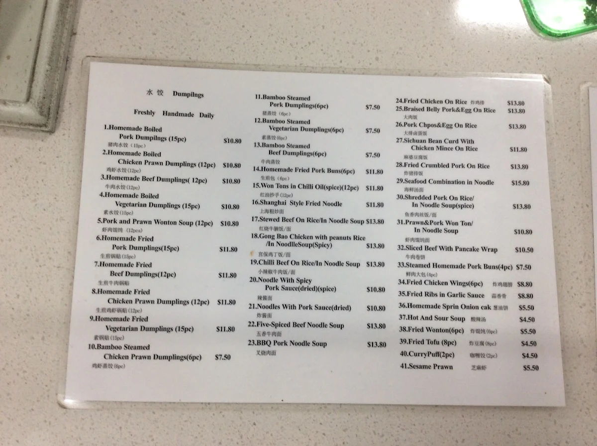 Menu, Alchester Noodle Bar