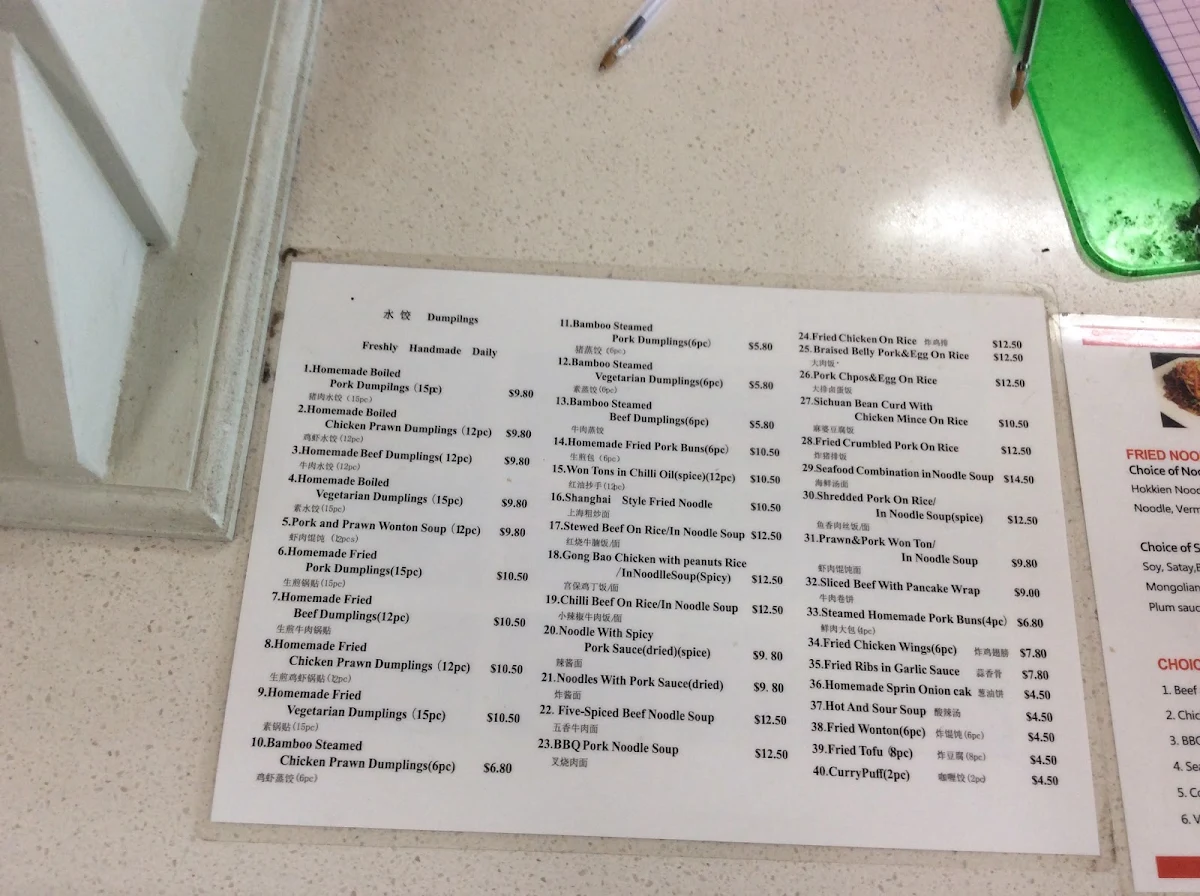 Menu, Alchester Noodle Bar
