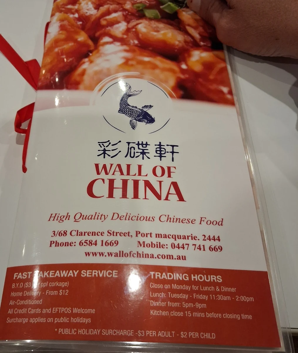 Menu, Wall of China