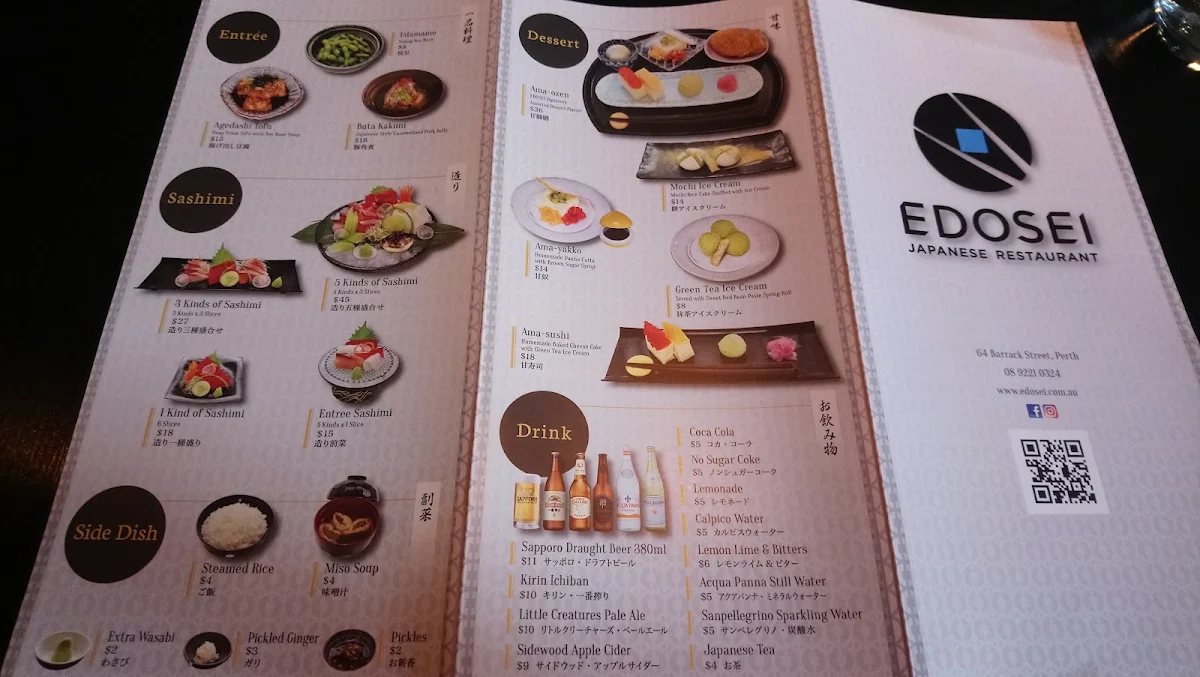 Menu, EDOSEI