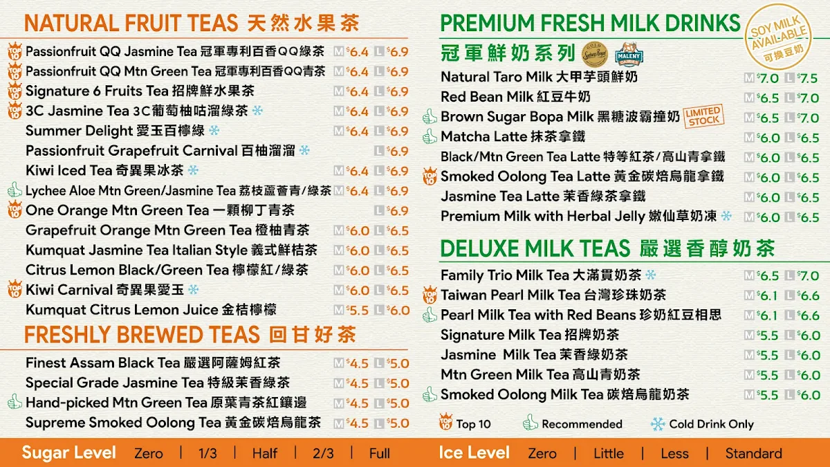Menu, Orange Tea Toowong Village