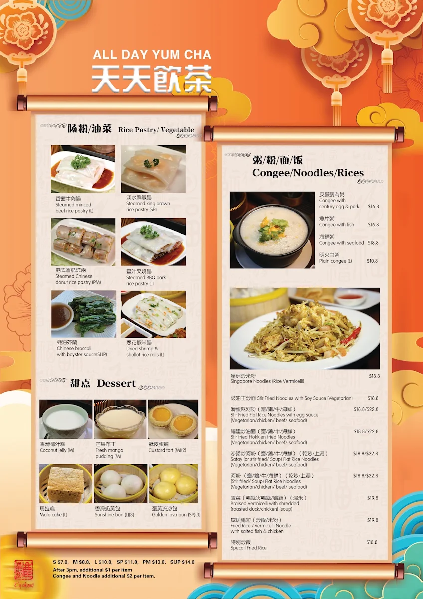 Menu, Ky Chow