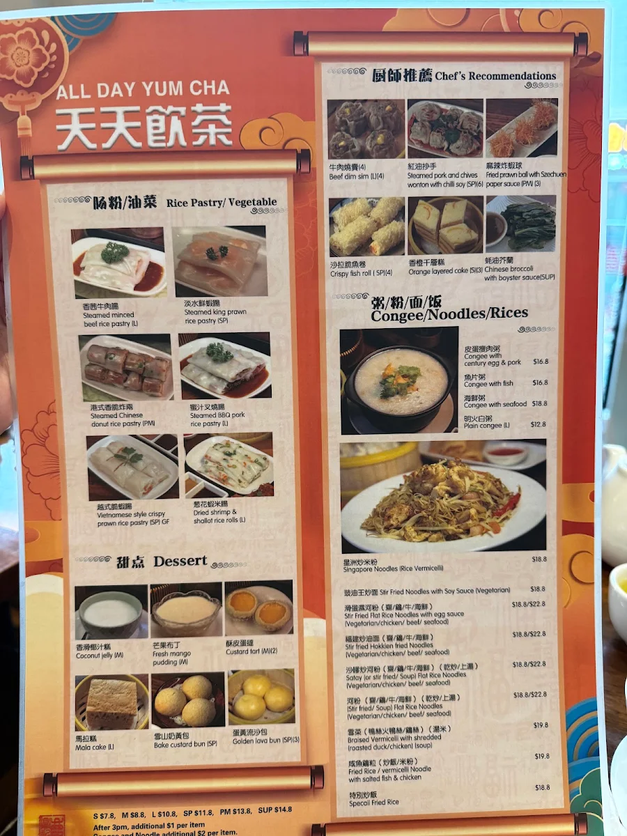 Menu, Ky Chow