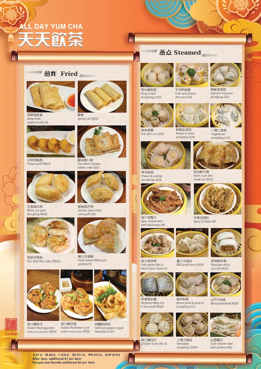 Menu, Ky Chow