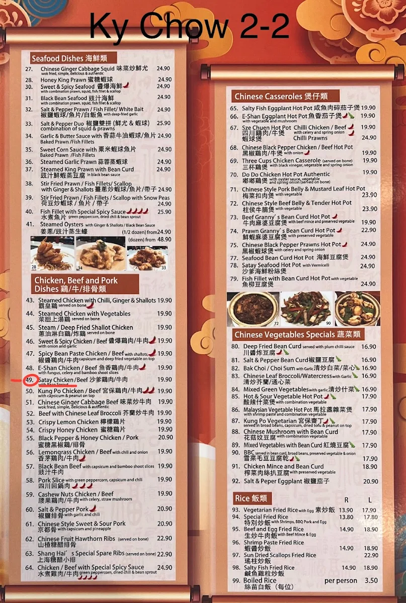 Menu, Ky Chow