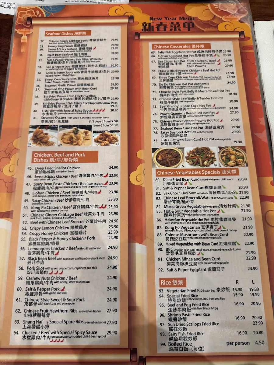 Menu, Ky Chow