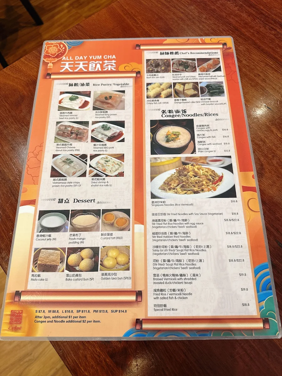 Menu, Ky Chow