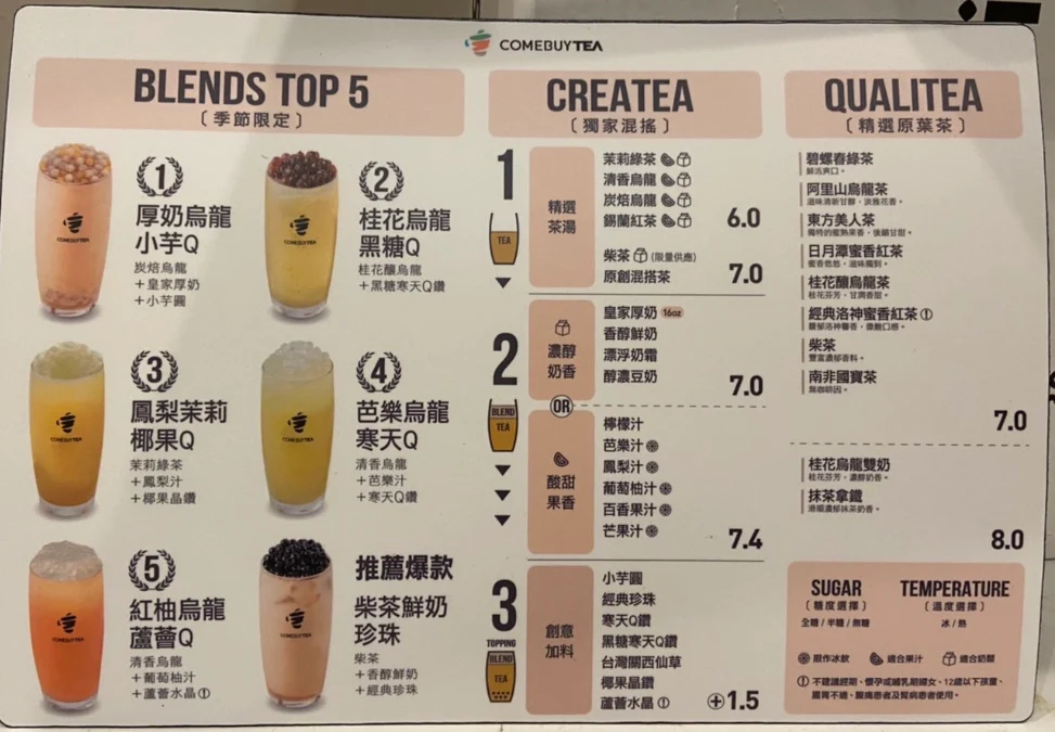 Menu, Come Buy Tea Mount Gravatt