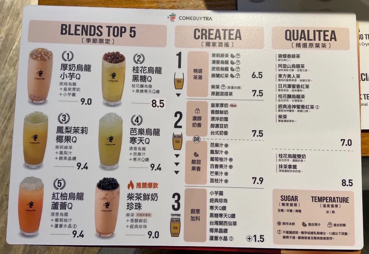 Menu, Come Buy Tea Mount Gravatt
