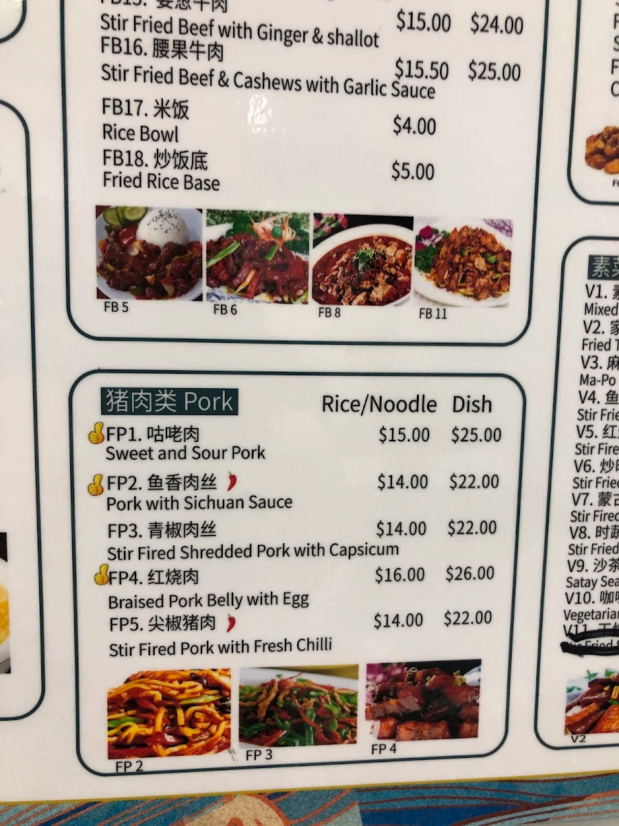 Menu, Number 1 Dumpling & Noodle