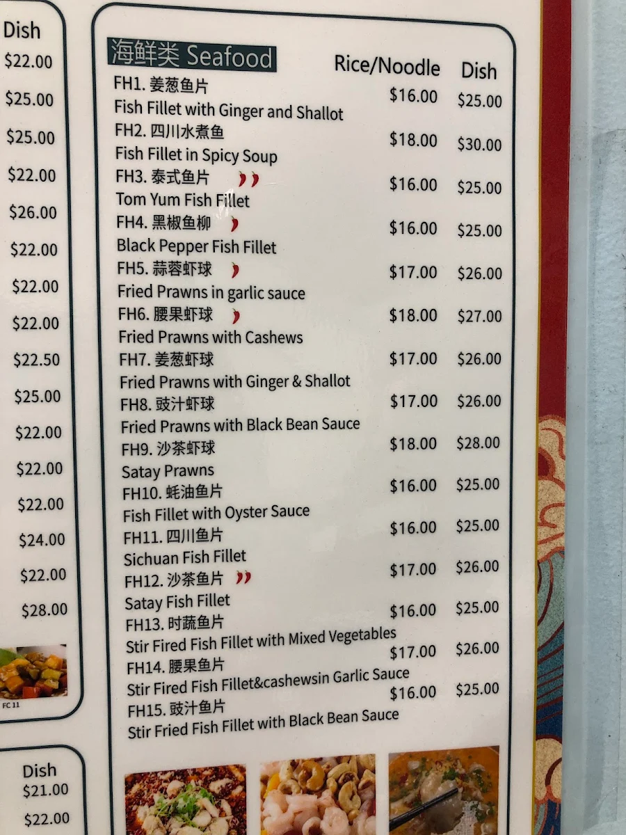 Menu, Number 1 Dumpling & Noodle
