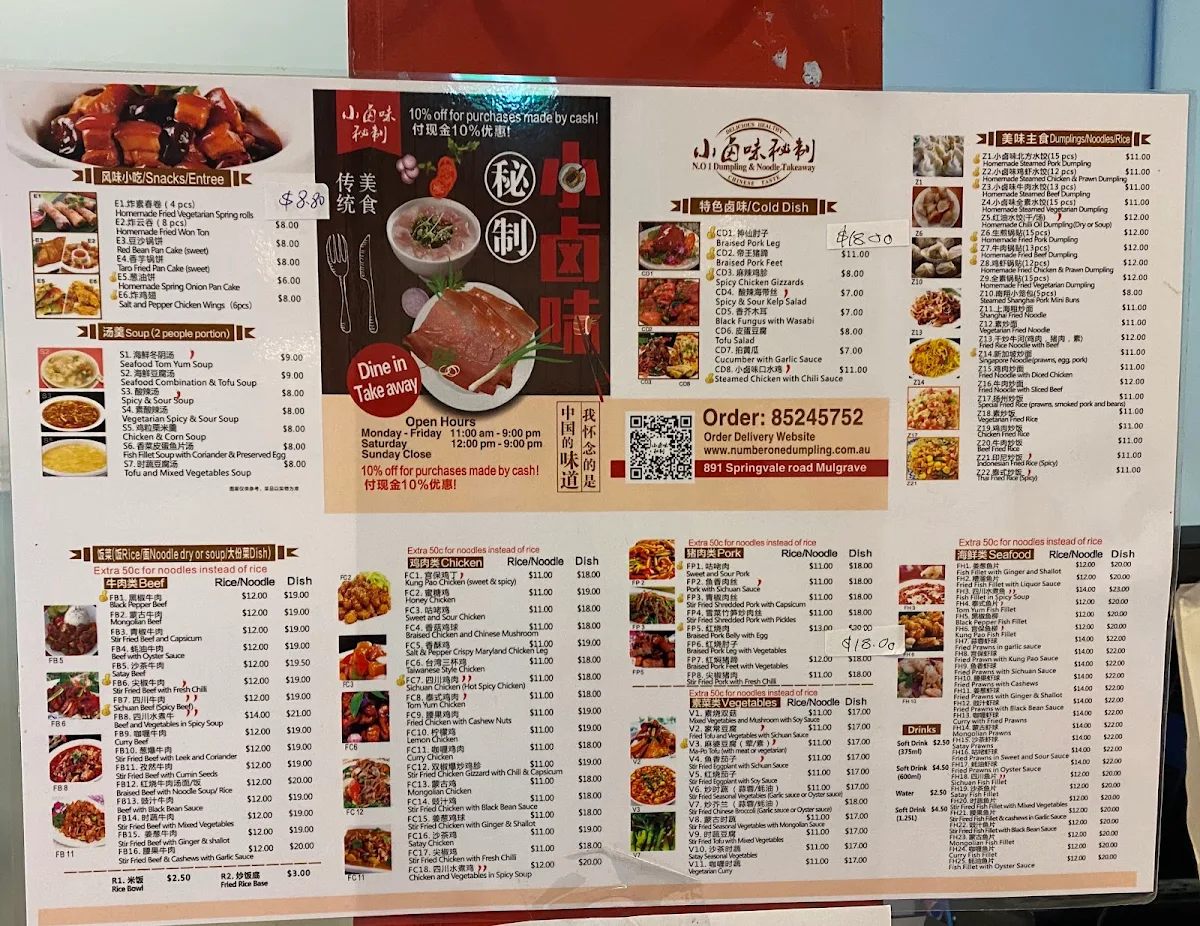 Menu, Number 1 Dumpling & Noodle