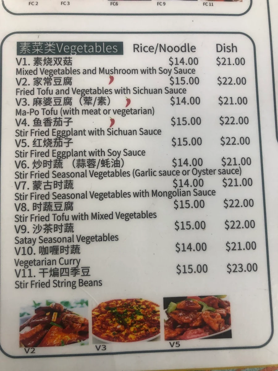 Menu, Number 1 Dumpling & Noodle