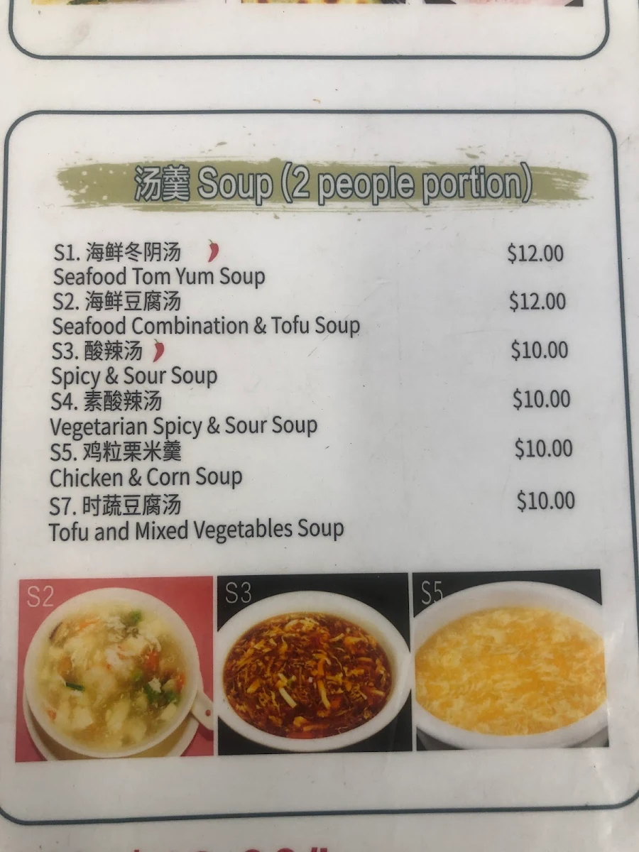 Menu, Number 1 Dumpling & Noodle
