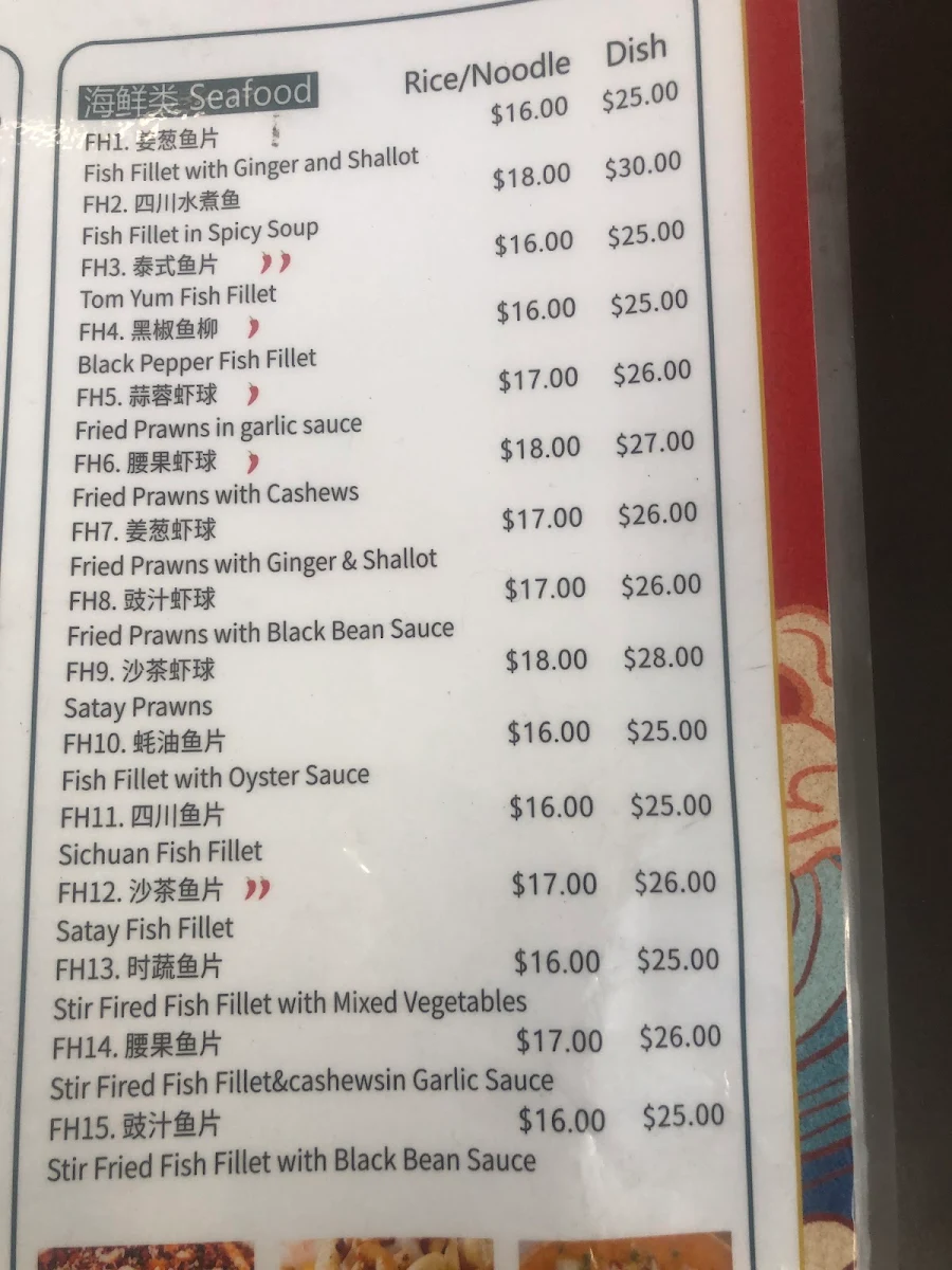 Menu, Number 1 Dumpling & Noodle