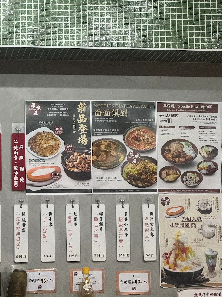 Menu photo 1