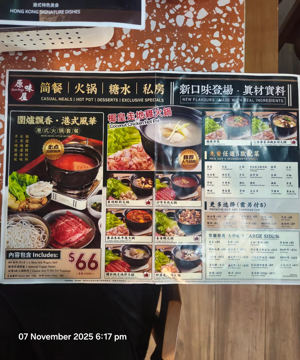 Menu photo 10
