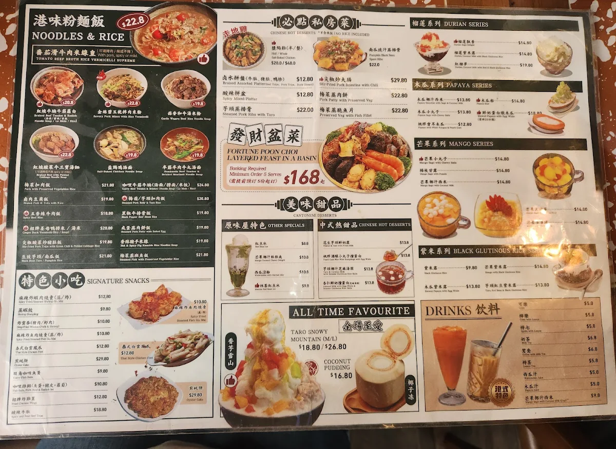 Menu photo 2