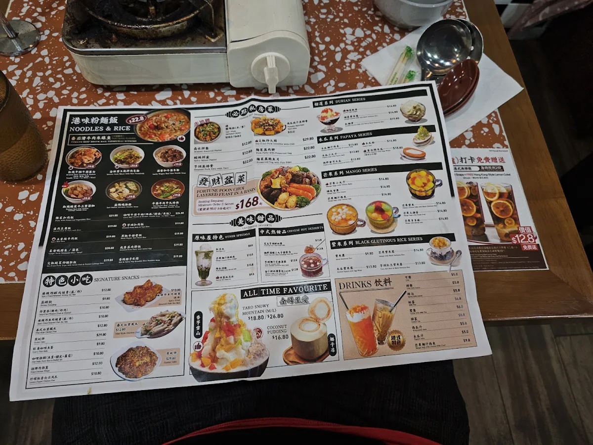 Menu photo 3