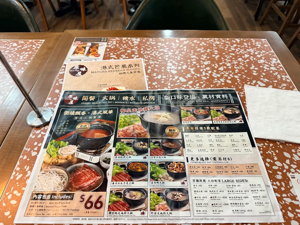 Menu photo 4