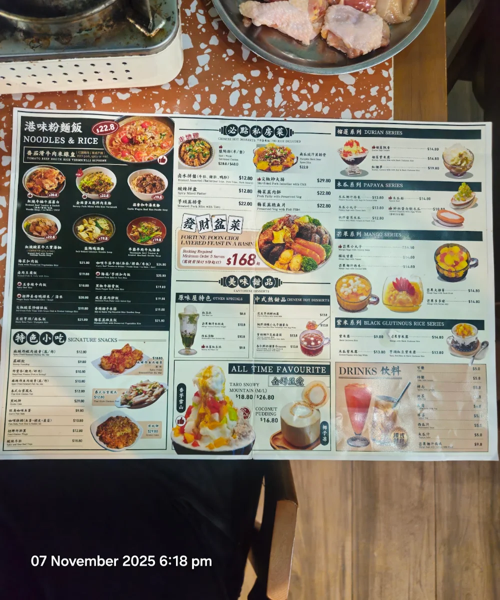 Menu photo 5