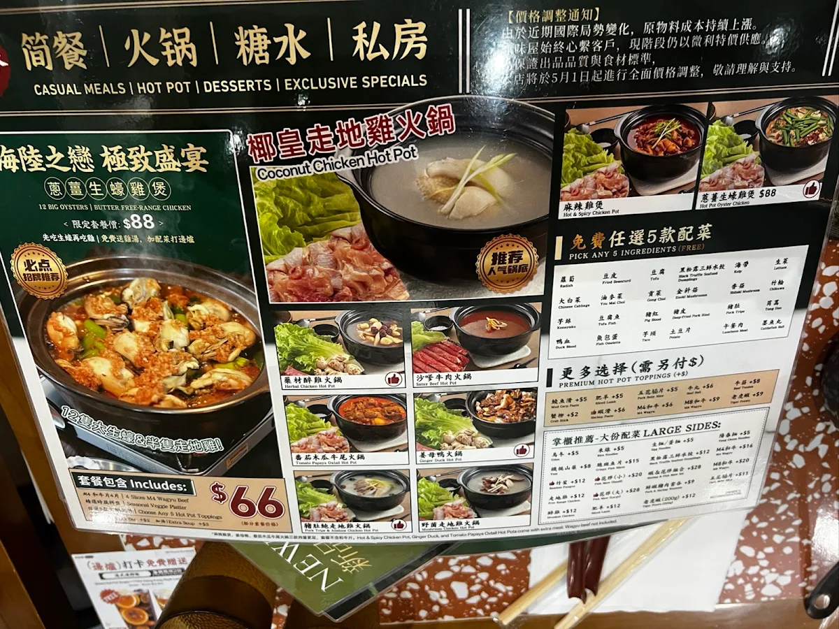 Menu photo 6