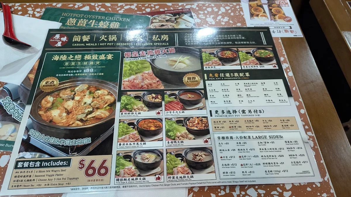 Menu photo 7