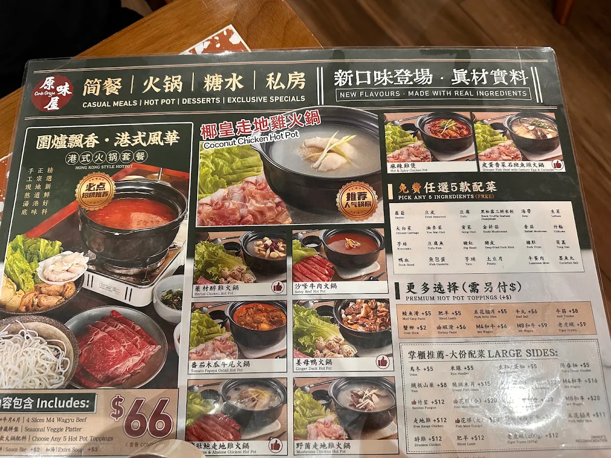 Menu photo 8