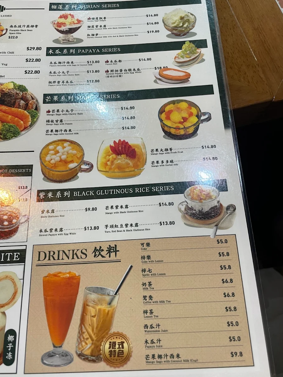Menu photo 9
