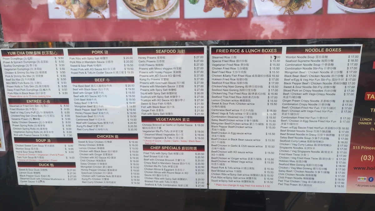 Menu, Hoi's Kitchen