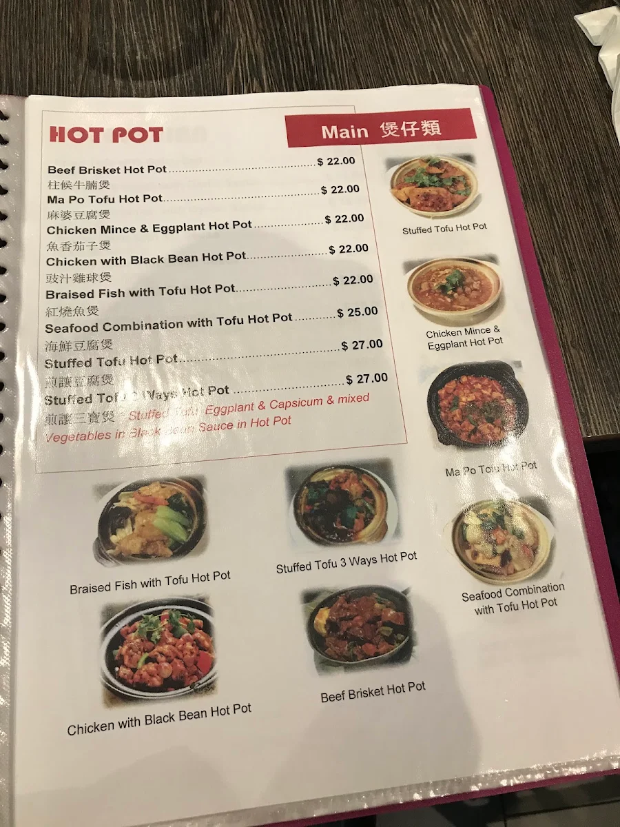Menu, Hoi's Kitchen