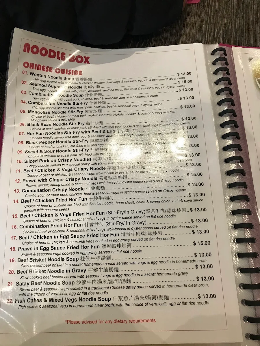 Menu, Hoi's Kitchen