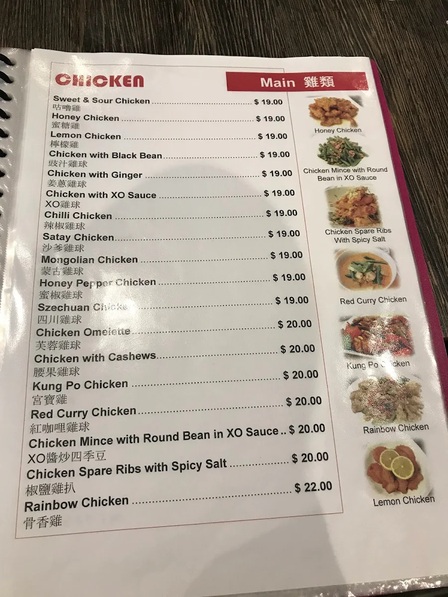 Menu, Hoi's Kitchen