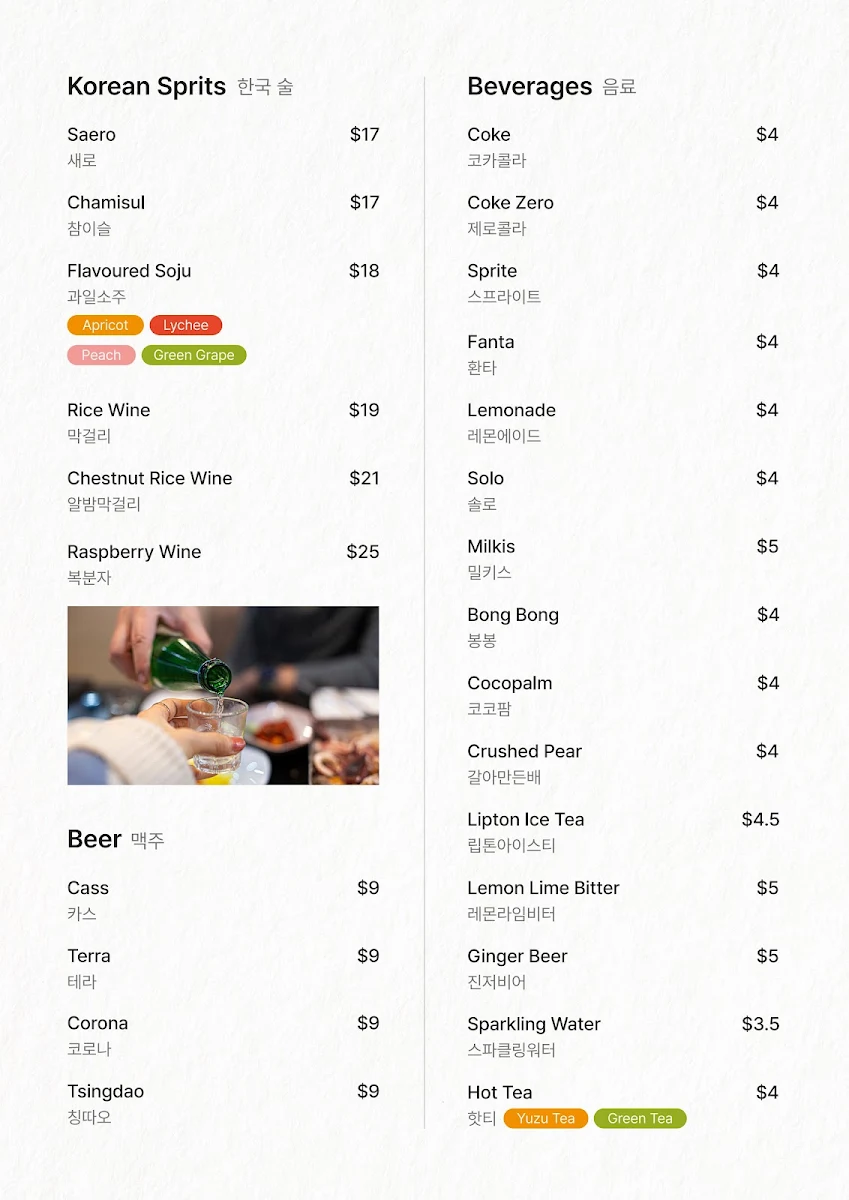 Menu, Ondol Korean Restaurant