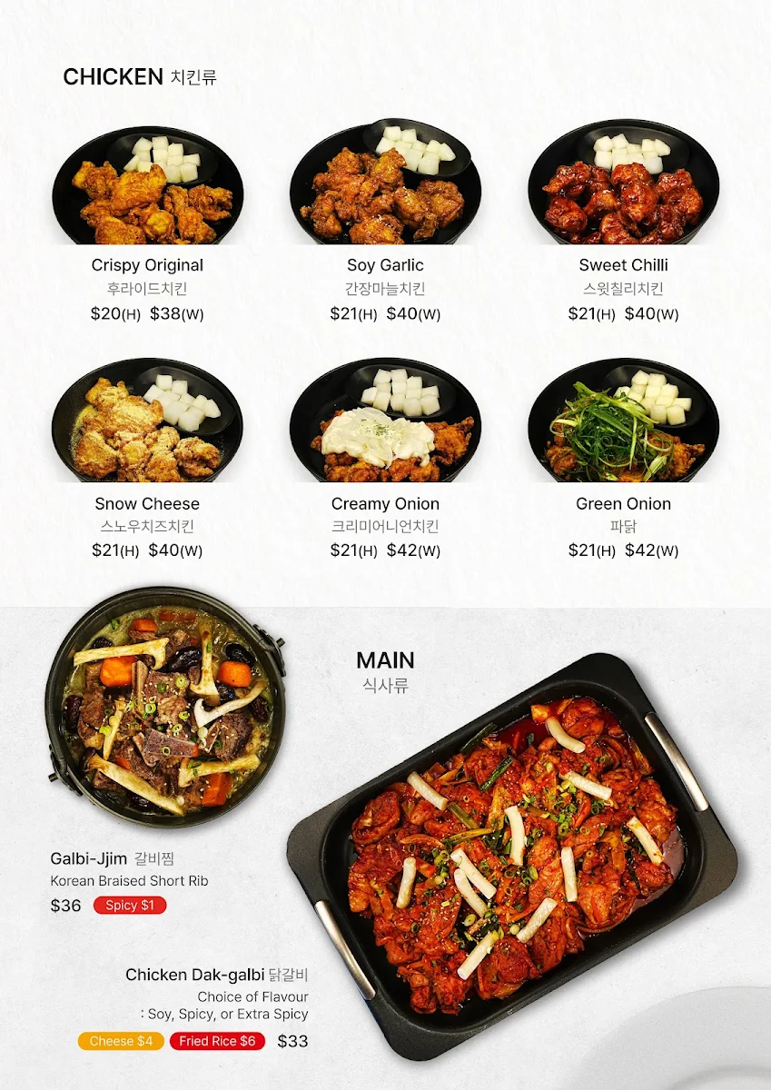 Menu, Ondol Korean Restaurant