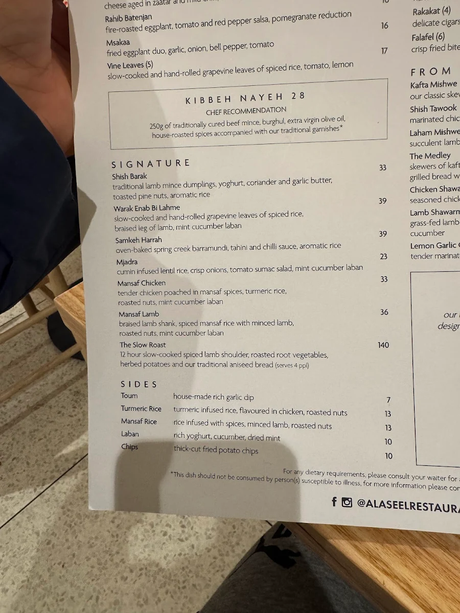 Menu, Al Aseel Restaurant Parramatta