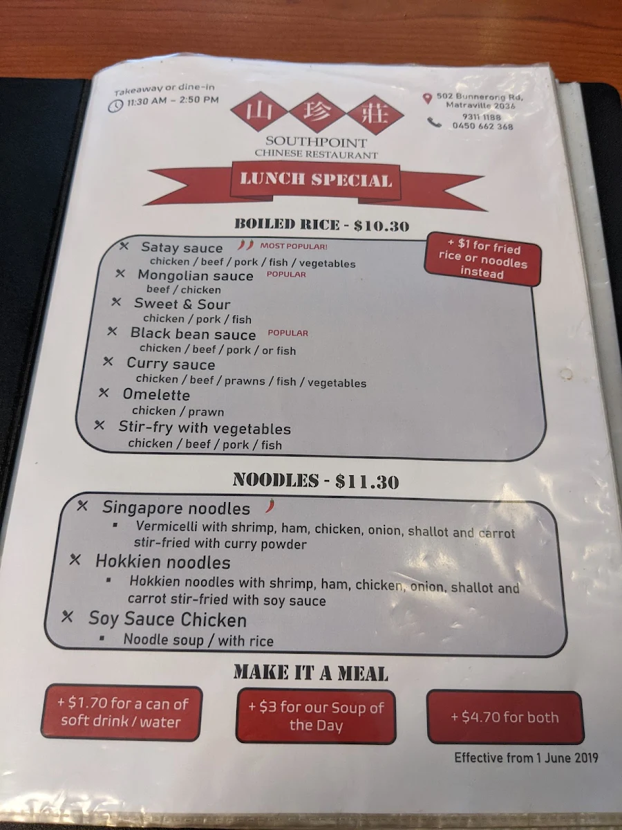 Menu, Southpoint Chinese Restaurant