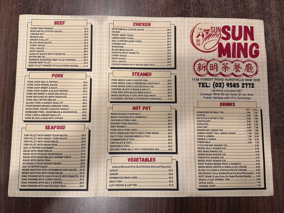 Menu, Sun Ming Hurstville Restaurant