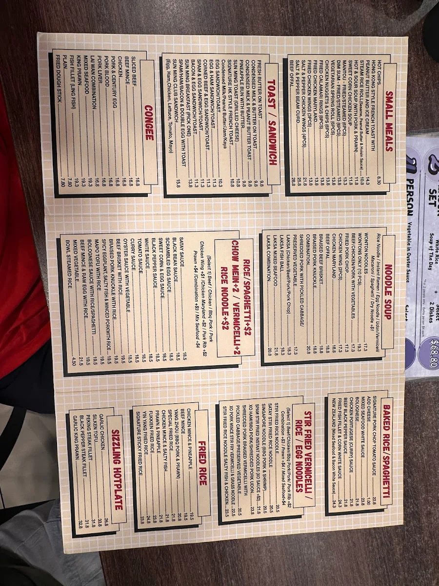 Menu, Sun Ming Hurstville Restaurant