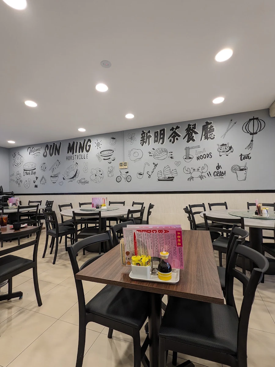 Vibe, Sun Ming Hurstville Restaurant